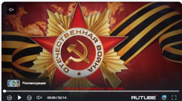 История георгиевской ленточки #ЮбилейПобеды #ГеоргиевскаяЛенточка История георгиевской ленточки #ЮбилейПобеды #ГеоргиевскаяЛенточка.