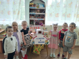 "В гостях у сказки" "В гостях у сказки".